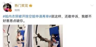 Social media contro condotta professionale: la battaglia legale sul post di lingerie di un’assistente di volo