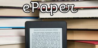 Чому E-Ink – це секрет екранів, що читаються на сонці і не потребують живлення